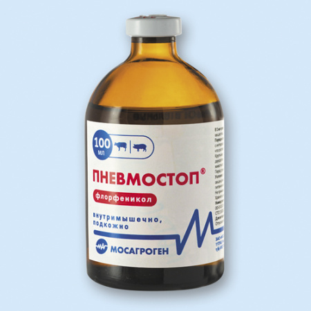 Пневмостоп 0,100