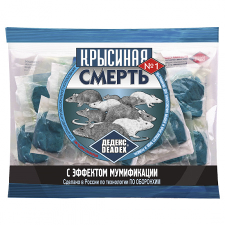 Крысиная смерть  200 гр.